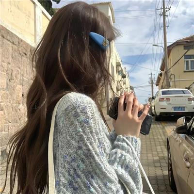女人不坏,男人不爱